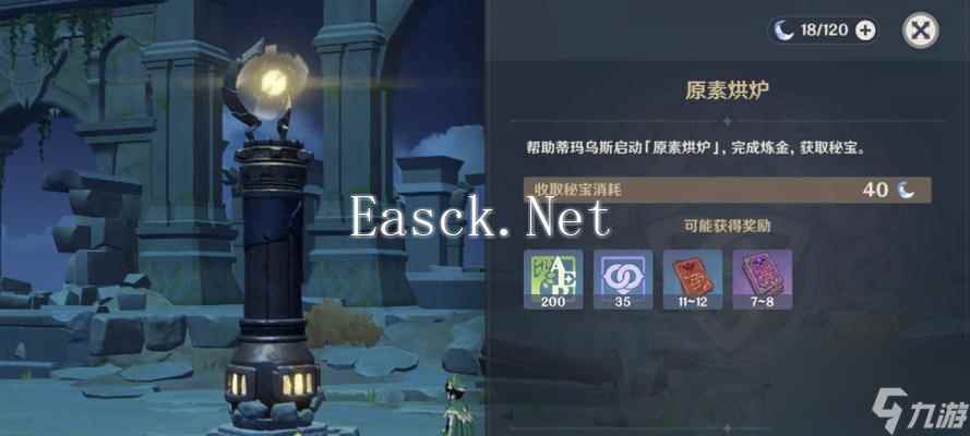 原神深林纪行活动怎么参加？全攻略指南有哪些？
