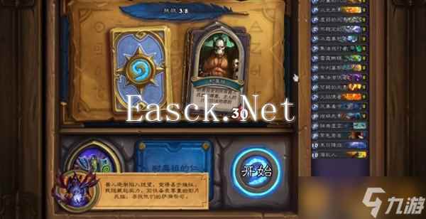 《炉石传说》英雄之书古尔丹通关攻略