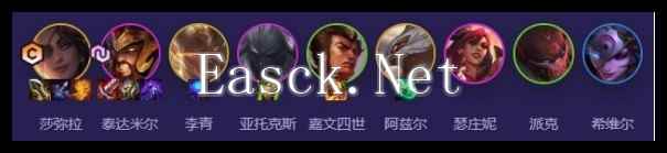 云顶之弈莎弥拉九五阵容攻略 游戏小伙伴不可错过