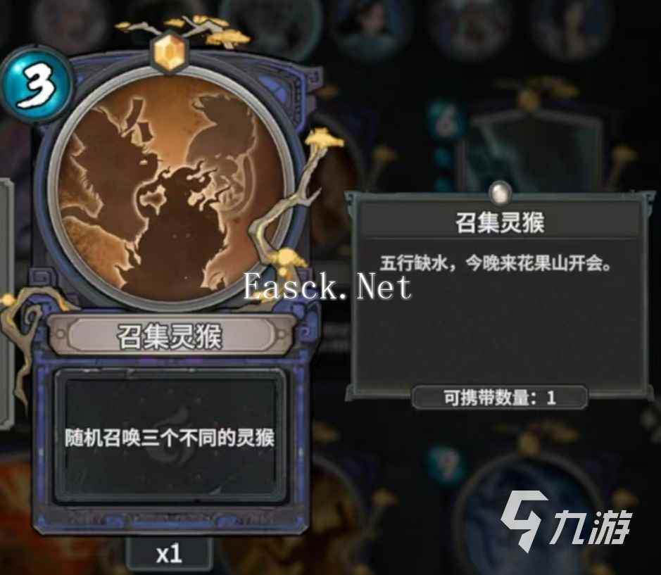 上古河图灵猿怎么玩 灵猿本命卡牌介绍