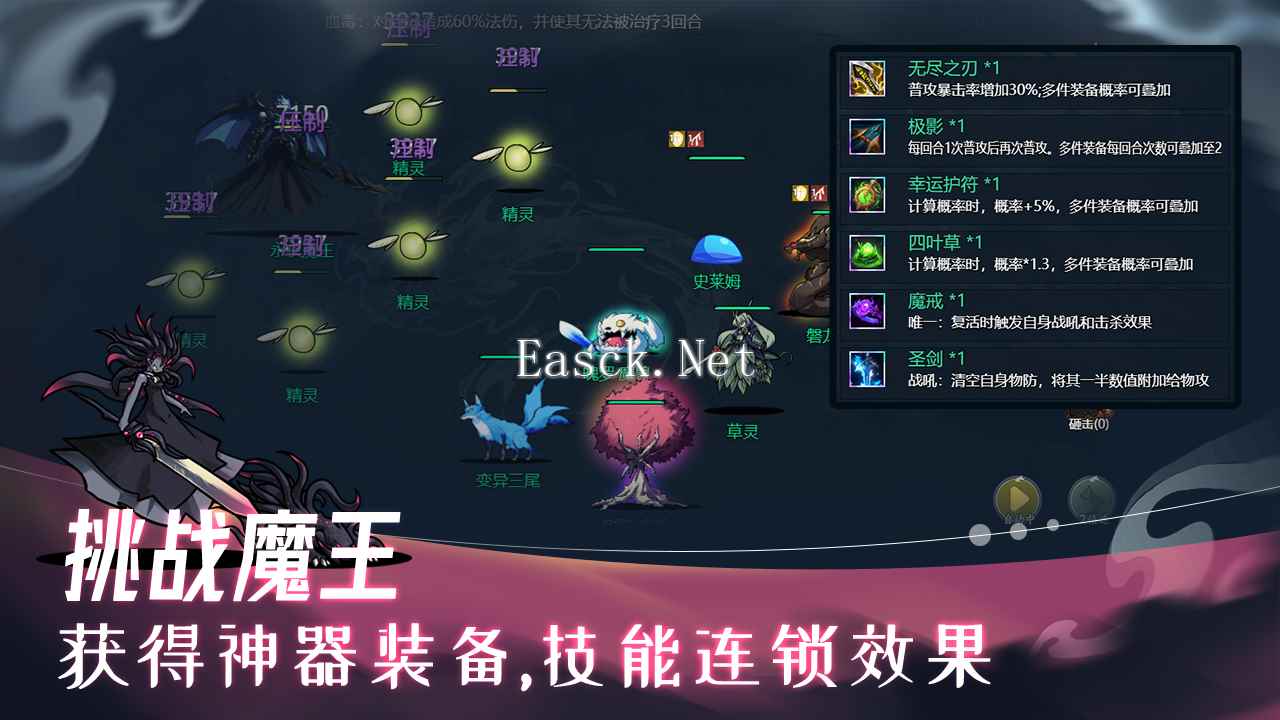 史莱姆异世录好玩吗 史莱姆异世录玩法简介