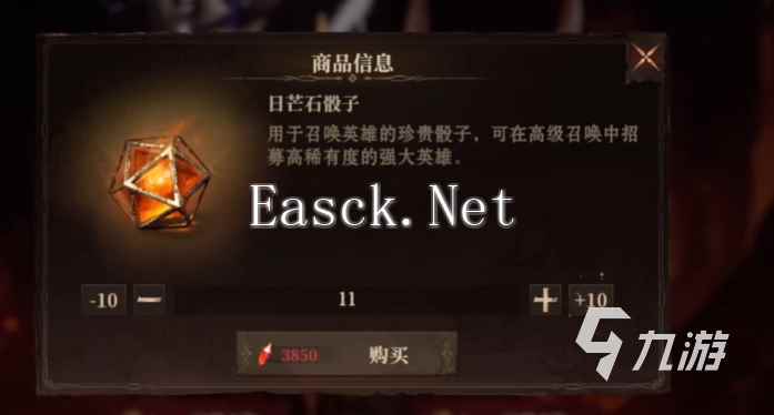 龙息神寂s1金骰子有哪些 龙息神寂s1金骰子介绍