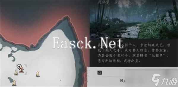 《燕云十六声》风起凌烟无伤速通打法介绍