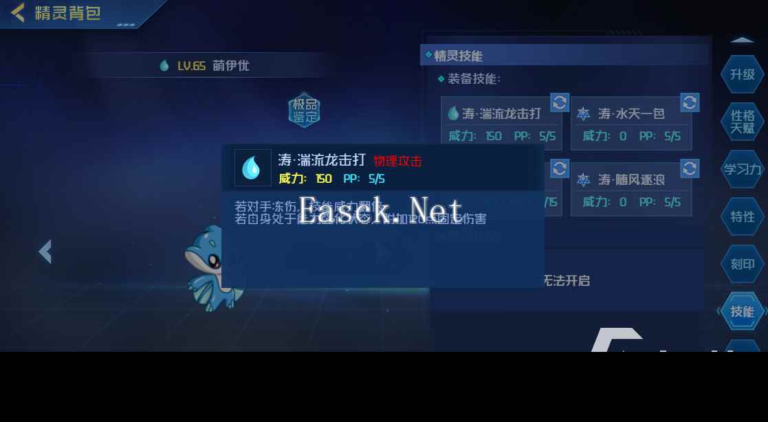 赛尔号巅峰之战萌伊优怎么样 赛尔号巅峰之战萌伊优玩法介绍