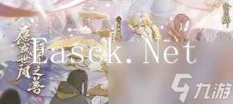 阴阳师善见边境怪物刷新点在哪里