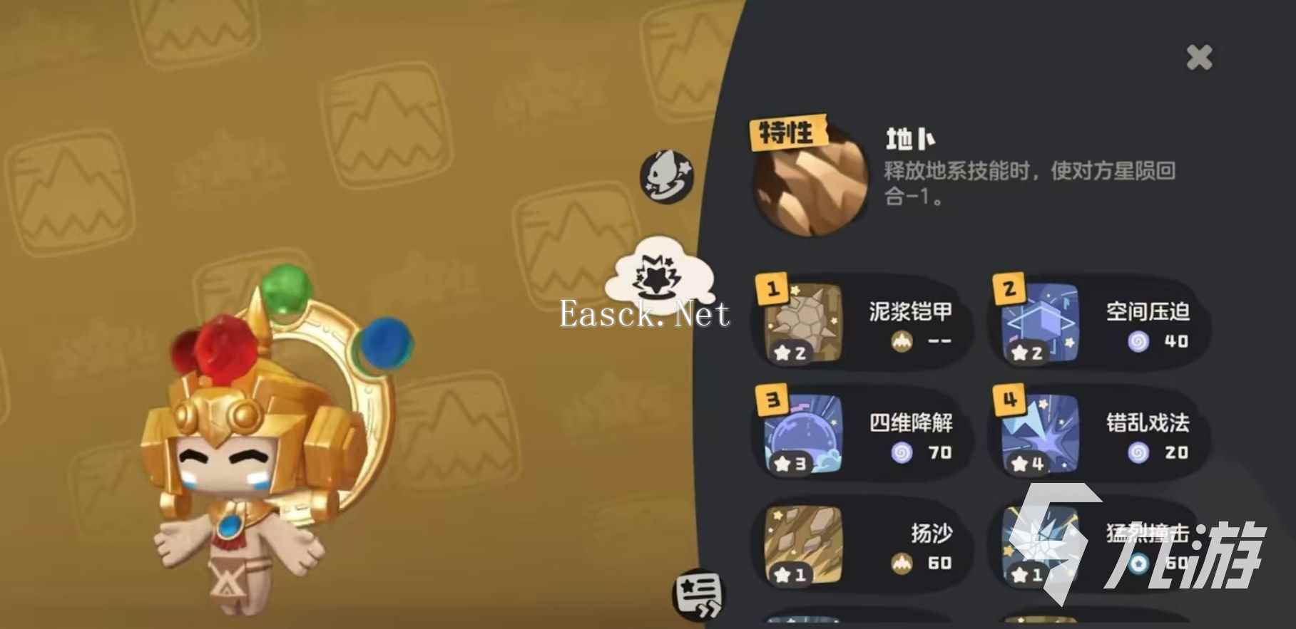 洛克王国手游仪式之星玛雅怎么获得 洛克王国世界仪式之星玛雅介绍