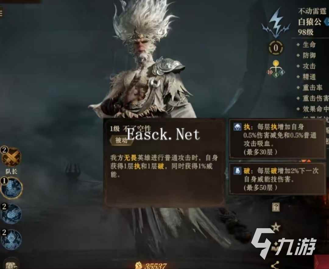 龙息神寂悟空技能有哪些 龙息神寂悟空技能玩法详解