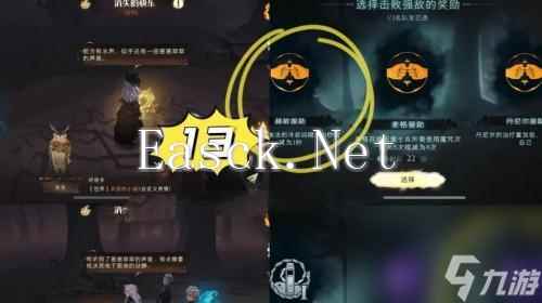 哈利波特魔法觉醒MA第1赛季段位继承规则是什么？如何继承段位？