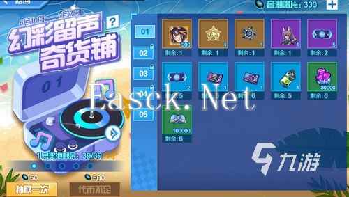 赛尔号巅峰之战蒂朵怎么样 赛尔号巅峰之战蒂朵玩法介绍