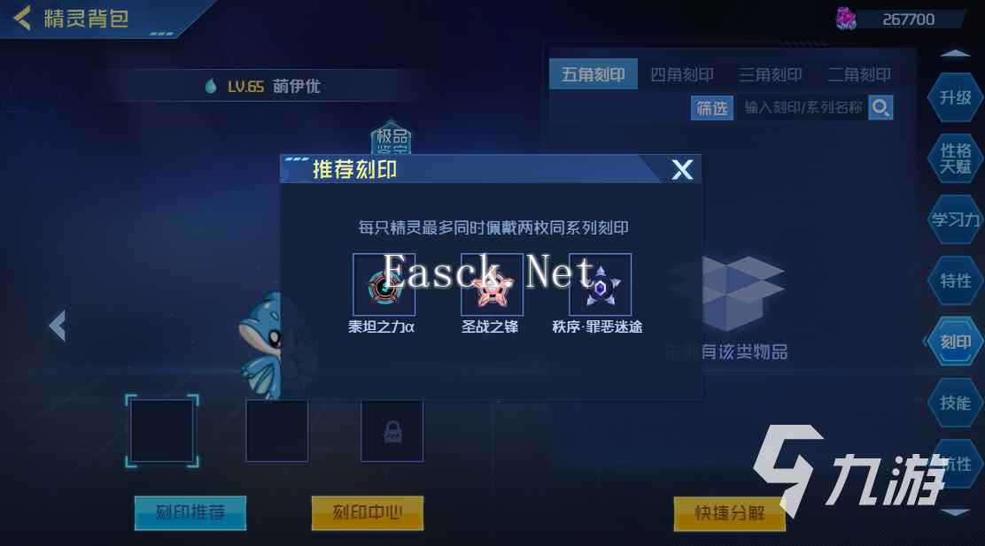 赛尔号巅峰之战萌伊优怎么样 赛尔号巅峰之战萌伊优玩法介绍
