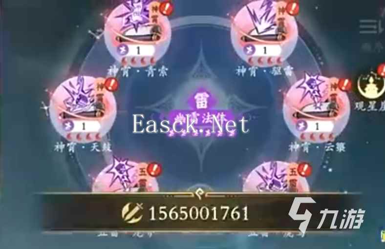 问剑长生手游职业怎么选 问剑长生玩什么职业好