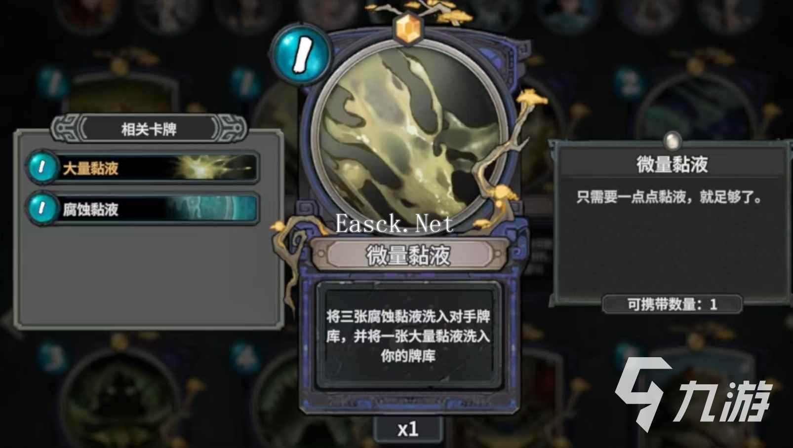 上古河图碧蟾怎么玩 上古河图碧蟾卡牌介绍