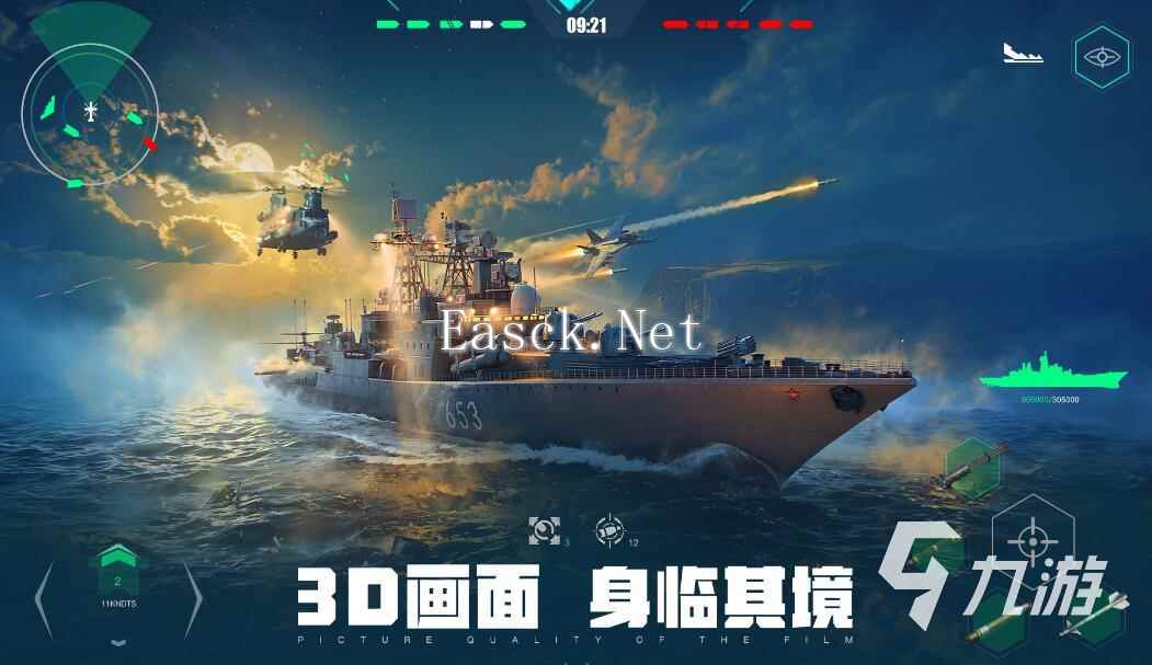 现代战舰航母那个好 现代战舰手游航母推荐