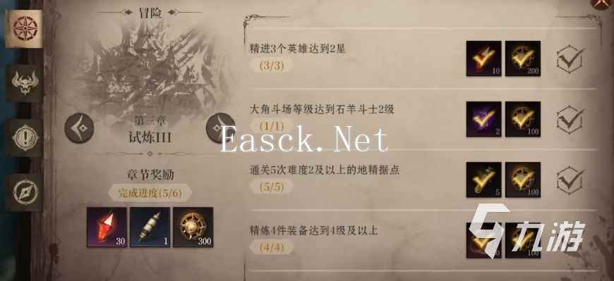 龙息神寂药水使用方法有哪些 龙息神寂药水使用技巧分享