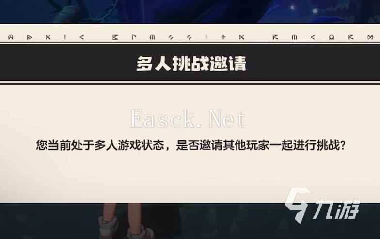 洛克王国手游怎么组队 洛克王国世界组队攻略