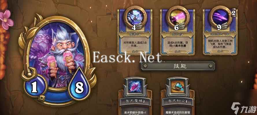 炉石传说佣兵战纪最强挂机卡组是什么？如何构建和使用？