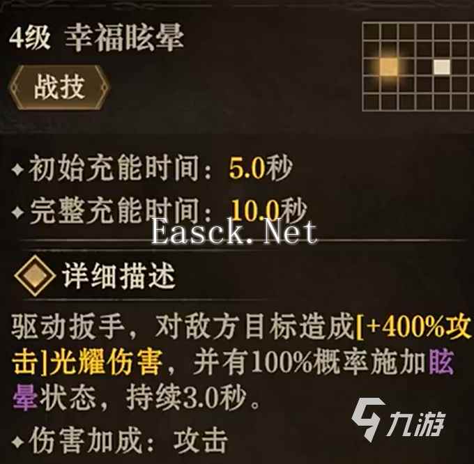 龙息神寂唐妮拉介绍 龙息神寂唐妮拉技能分享