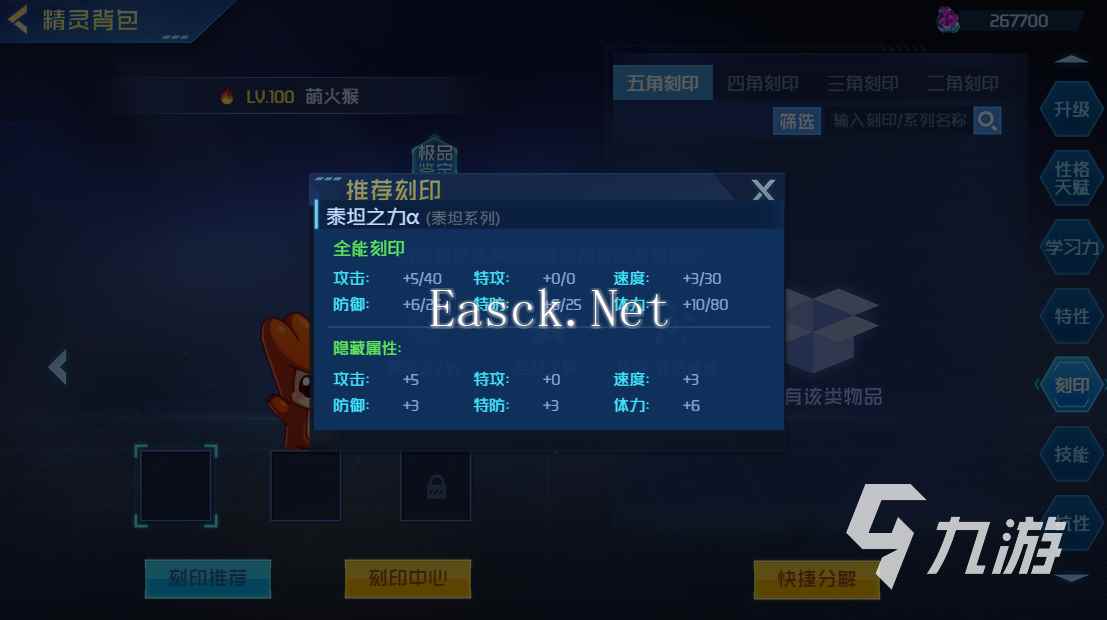 赛尔号巅峰之战萌火猴怎么样 赛尔号巅峰之战萌火猴玩法介绍
