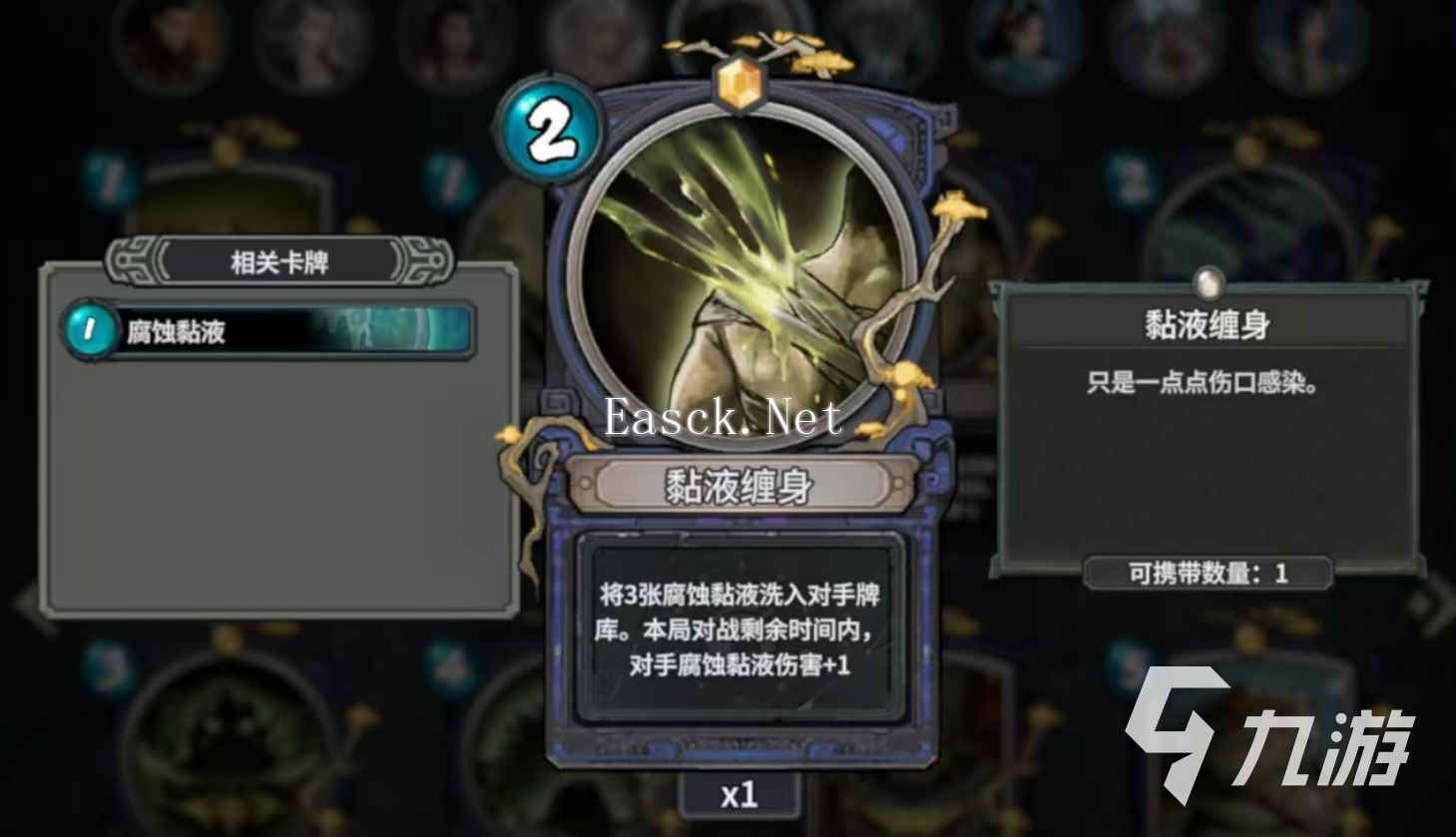 上古河图碧蟾怎么玩 上古河图碧蟾卡牌介绍