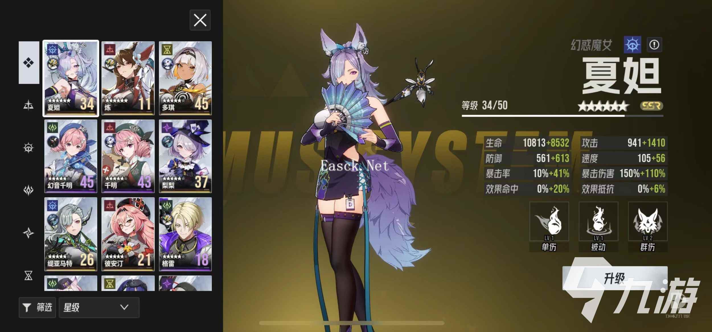 伊瑟重启日好玩吗 伊瑟手游玩法介绍