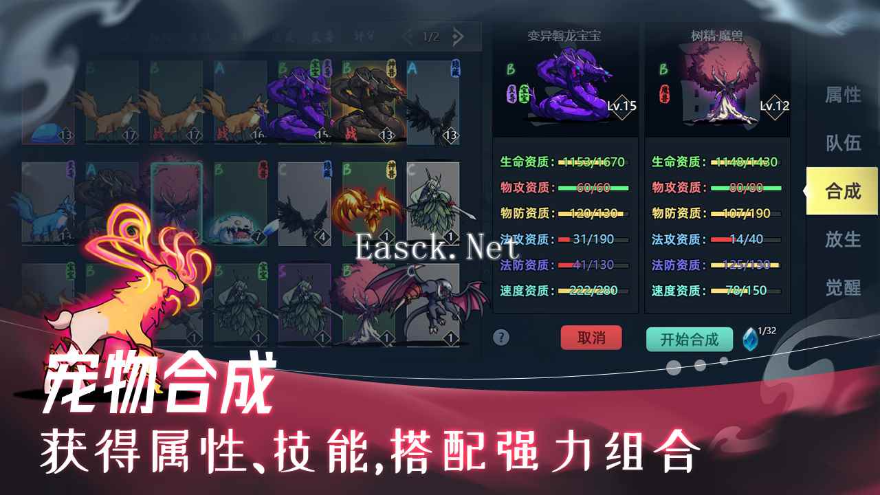 史莱姆异世录好玩吗 史莱姆异世录玩法简介