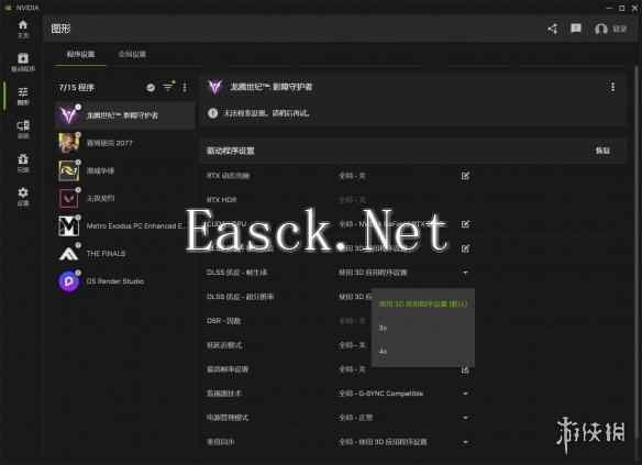易采游戏网