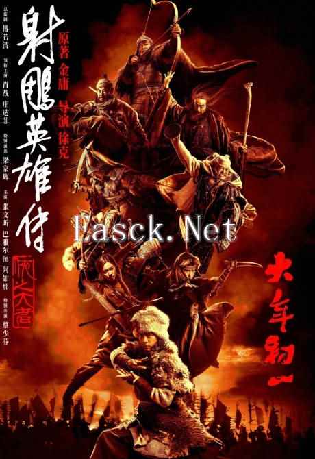 易采游戏网
