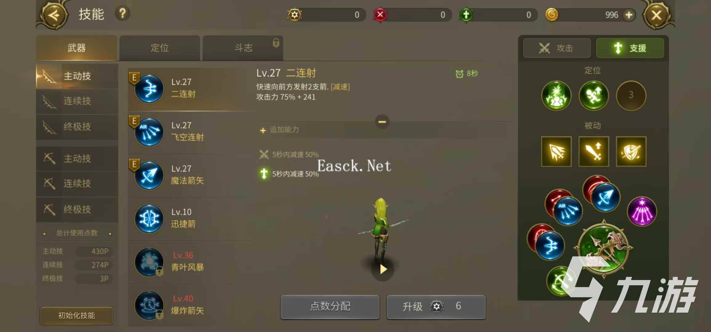 龙之谷世界狮蝎怎么打 龙之谷世界狮蝎打法介绍