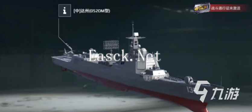 现代战舰开局选哪个船​ 现代战舰手游开局舰船推荐