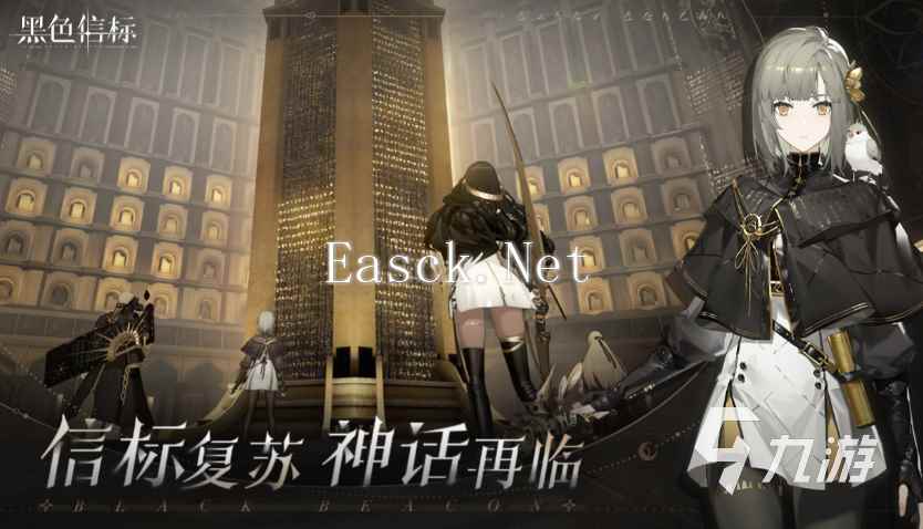黑色信标局内玩法有哪些 黑色信标局内玩法介绍