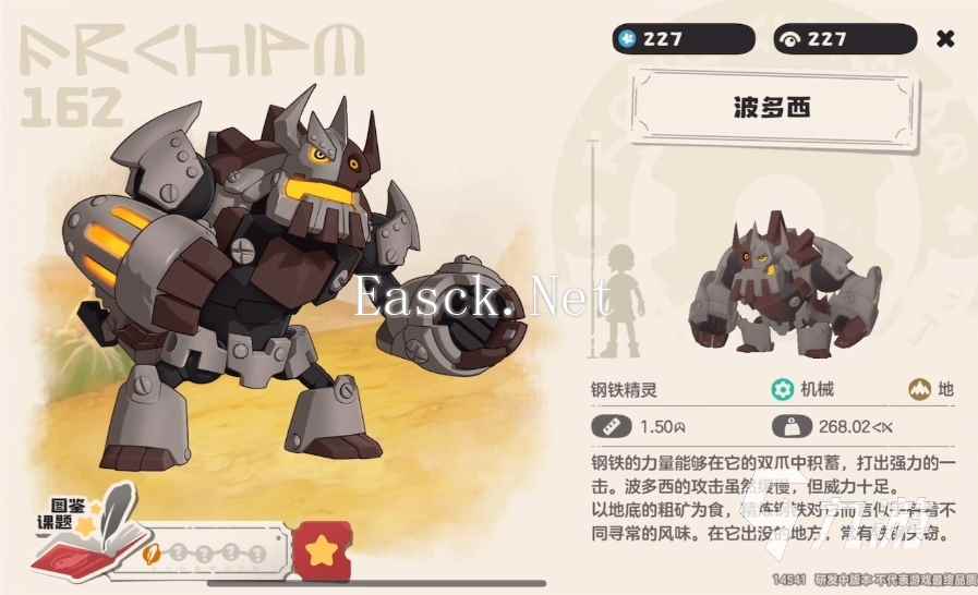 洛克王国手游稀有精灵有哪些 洛克王国世界稀有精灵介绍