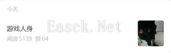 海关查获120张PS5光盘和100块Switch卡带 包含《剑星》