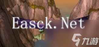 魔兽世界德鲁伊如何完成变大鸟任务