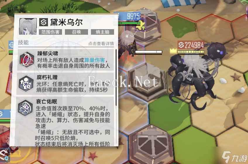 少女前线：云图计划6-26攻略