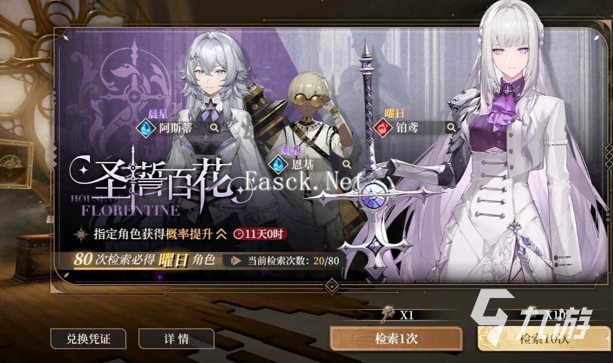 黑色信标局内玩法有哪些 黑色信标局内玩法介绍