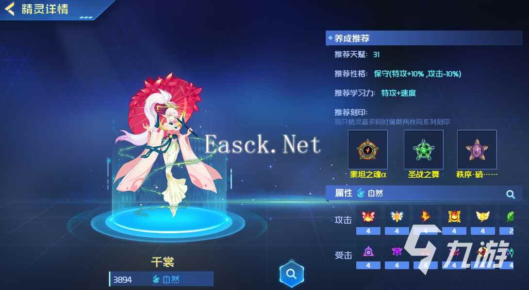 赛尔号巅峰之战千裳怎么样 赛尔号巅峰之战千裳玩法介绍