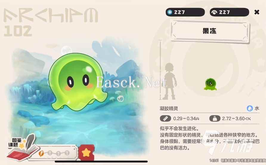 洛克王国手游稀有精灵有哪些 洛克王国世界稀有精灵介绍