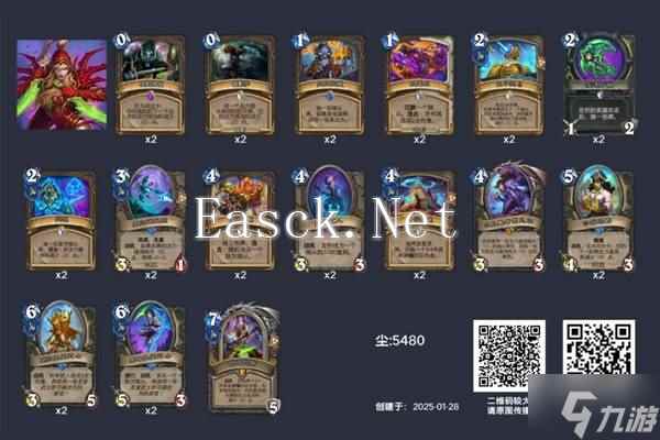 《炉石传说》星际版本强势卡组推荐