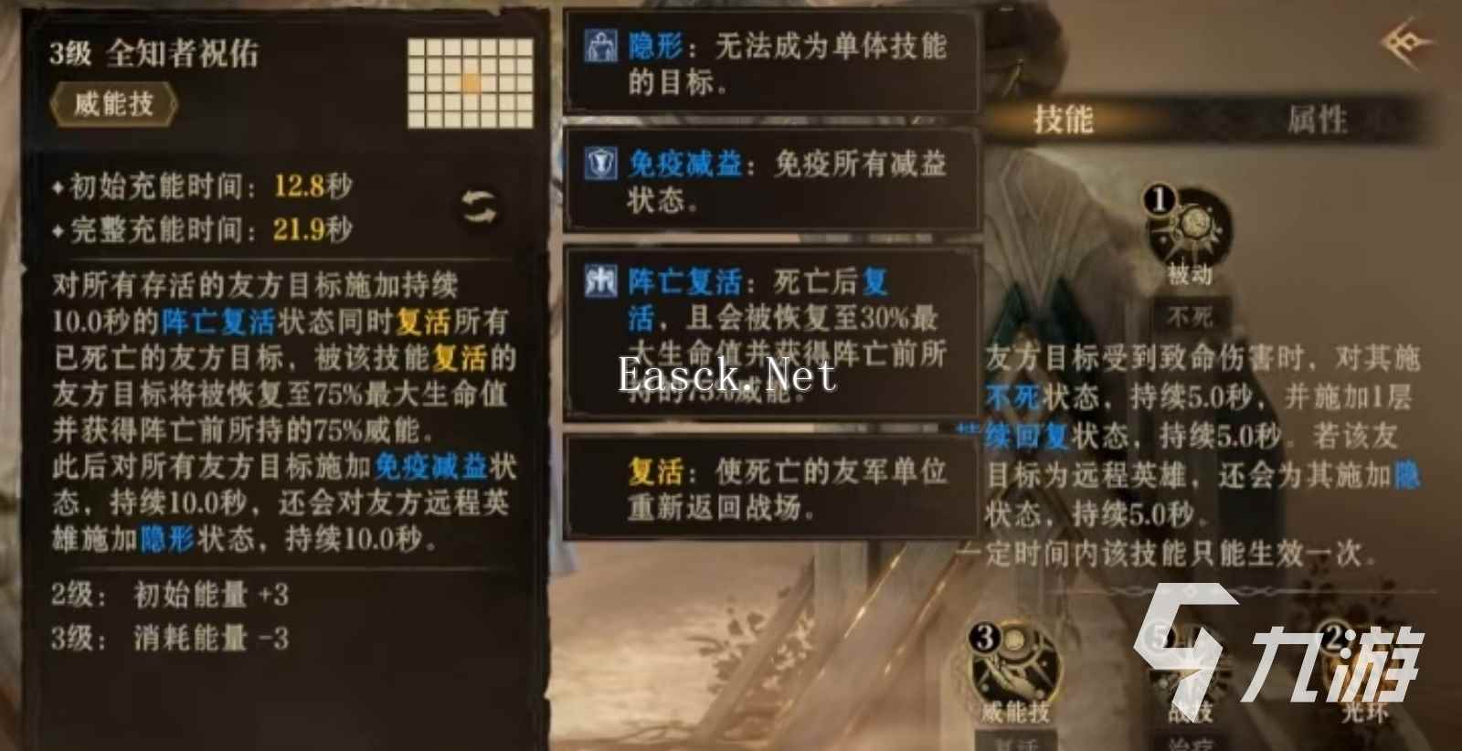 龙息神寂弥菈希亚介绍 龙息神寂弥菈希亚详解