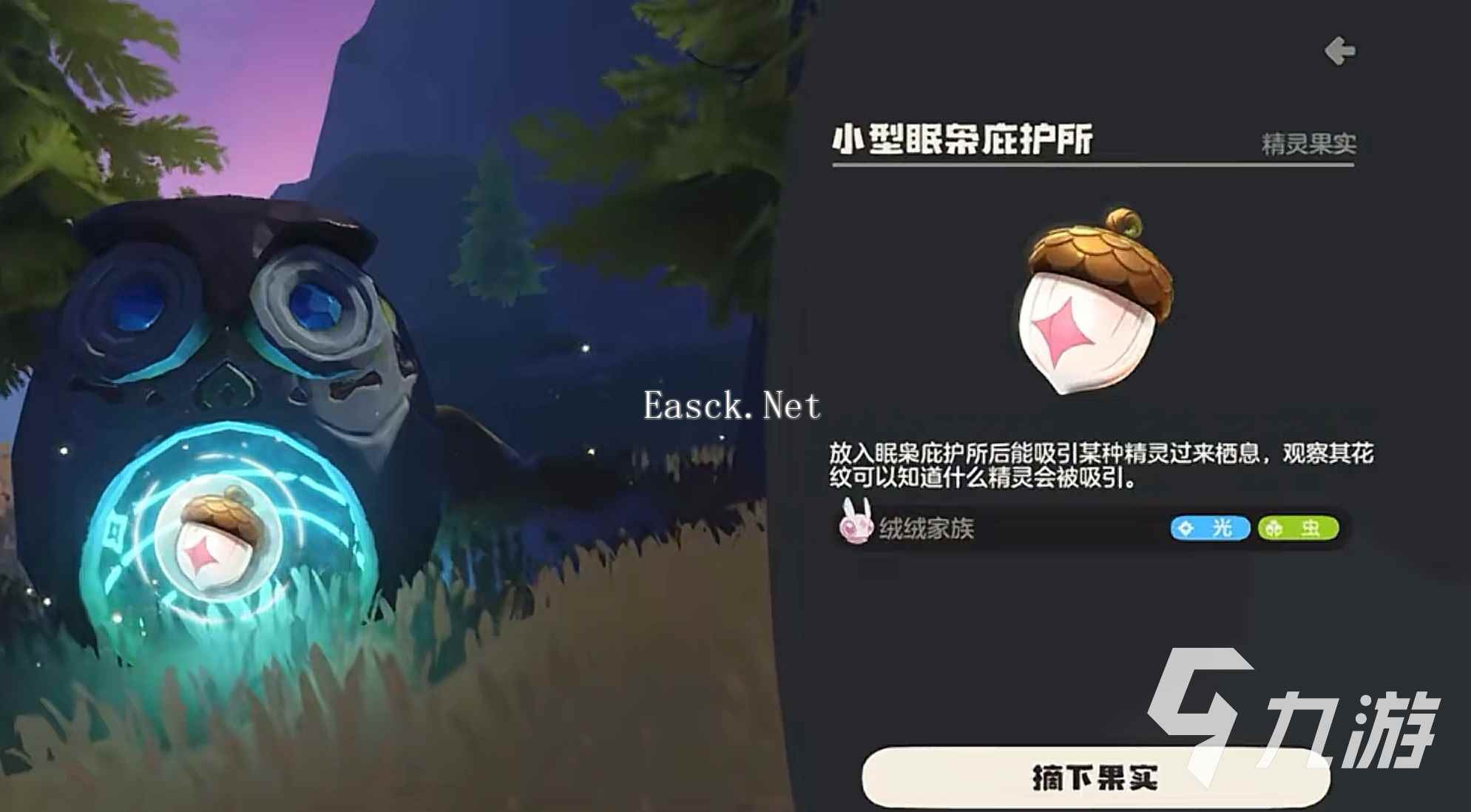 洛克王国手游闪耀大赛怎么参加 洛克王国世界闪耀大赛游玩攻略