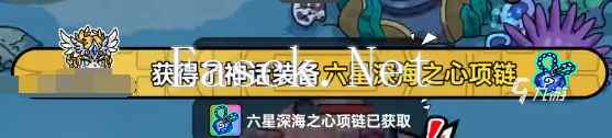 英勇之地深海项链多少钱 英勇之地手游深海之心项链怎么获取