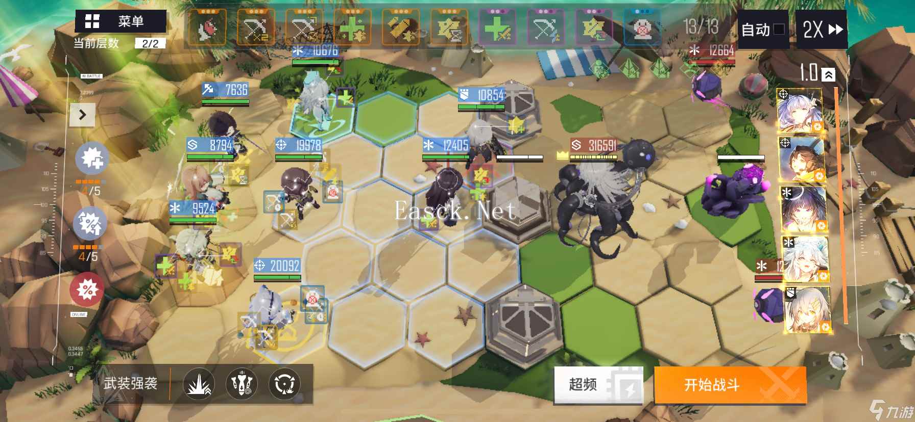 少女前线：云图计划6-26攻略