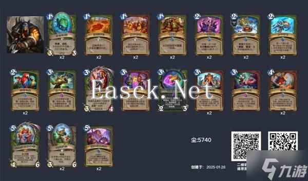 《炉石传说》星际版本强势卡组推荐
