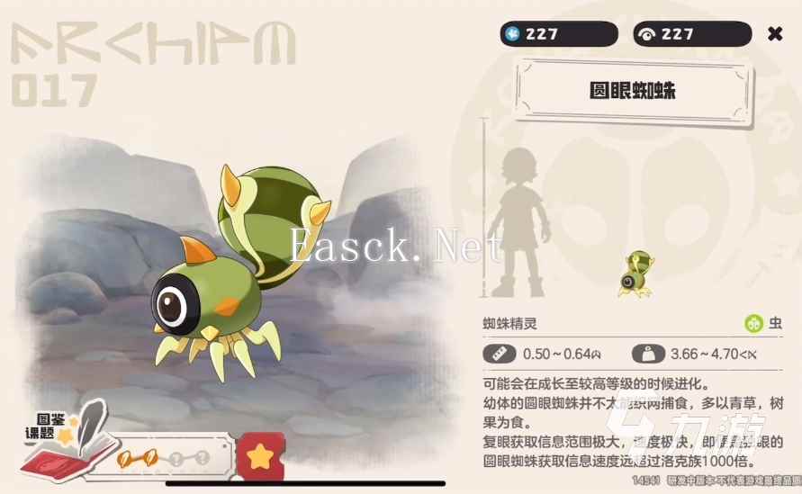 洛克王国手游稀有精灵有哪些 洛克王国世界稀有精灵介绍