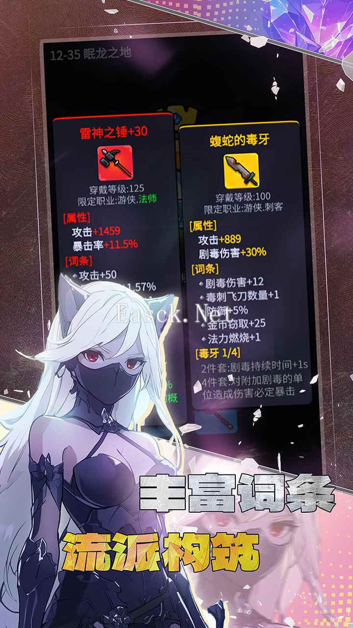 摸鱼骑士好玩吗 摸鱼骑士玩法简介