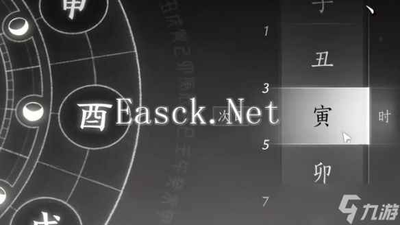《燕云十六声》开封万事知安家定业任务图文攻略