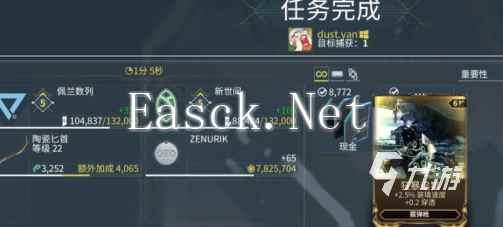 星际战甲手游噩梦任务怎么开启 星际战甲手游噩梦任务开启方法说明