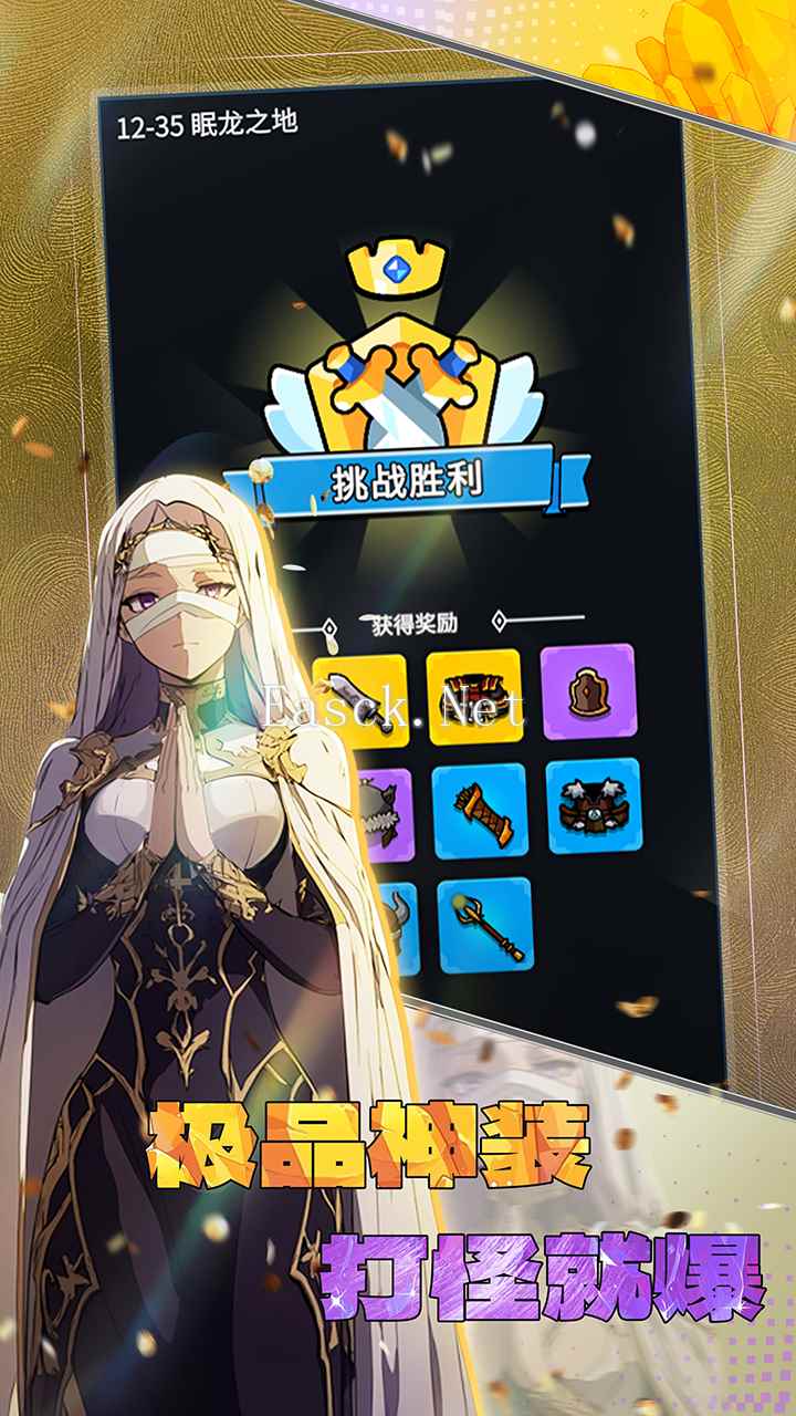 摸鱼骑士好玩吗 摸鱼骑士玩法简介