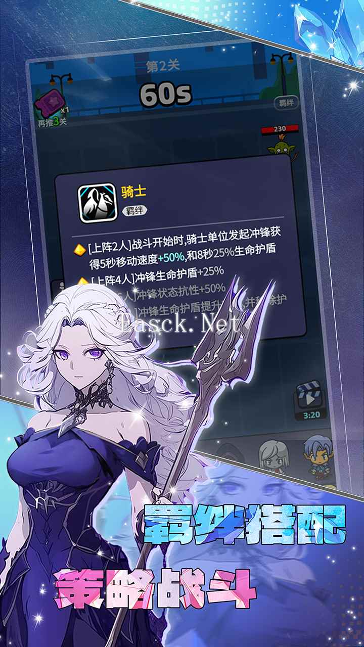 摸鱼骑士好玩吗 摸鱼骑士玩法简介