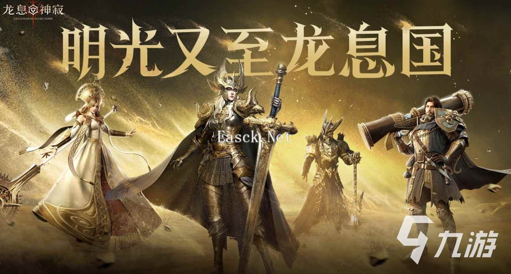 龙息神寂辅助推荐 龙息神寂必备辅助一览